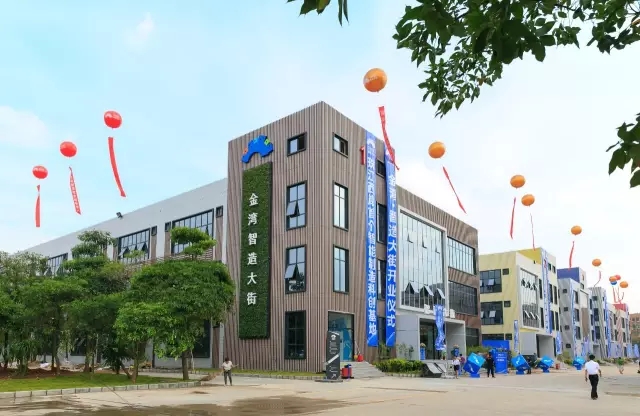 金灣智造大街——珠海智能制造的樣本園區(qū)！
