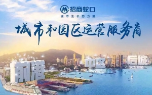 2018年，產(chǎn)業(yè)園區(qū)并購的“紅與黑”