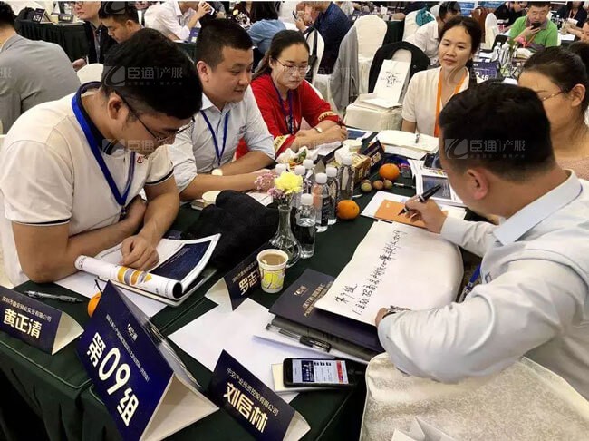 精準(zhǔn)定位，招商破局，第17期產(chǎn)業(yè)園區(qū)董事匯圓滿落幕！