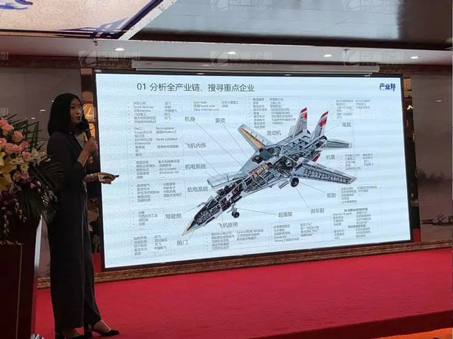 精準(zhǔn)定位，招商破局，第17期產(chǎn)業(yè)園區(qū)董事匯圓滿落幕！