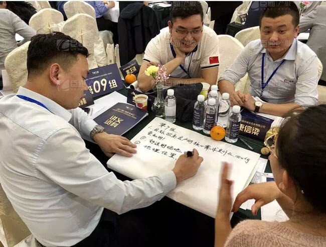 精準(zhǔn)定位，招商破局，第17期產(chǎn)業(yè)園區(qū)董事匯圓滿落幕！