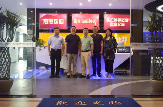 成都浩旺集團到訪臣通，深入探討園區(qū)招商合作