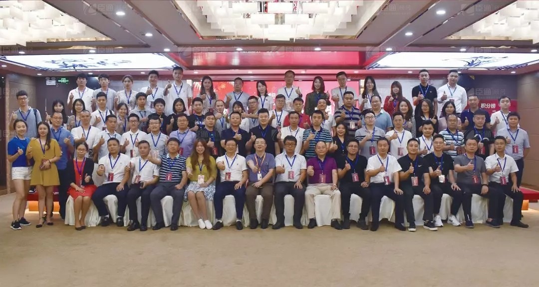 共享共創(chuàng)，破局招商！第19期園區(qū)董事匯圓滿落幕！
