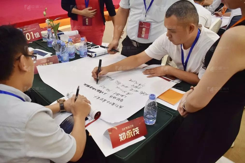 共享共創(chuàng)，破局招商！第19期園區(qū)董事匯圓滿落幕！