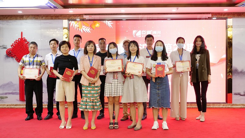精準(zhǔn)定位，招商致勝，第22期園區(qū)董事匯圓滿落幕