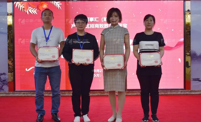 實(shí)戰(zhàn)落地，招商致勝，第23期園區(qū)董事匯圓滿落幕！